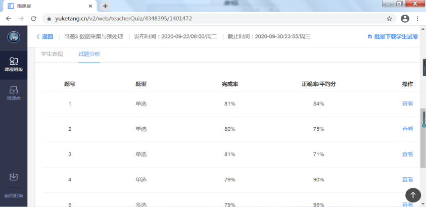 1ec1f59454b240b7a50eb4656deac358.png