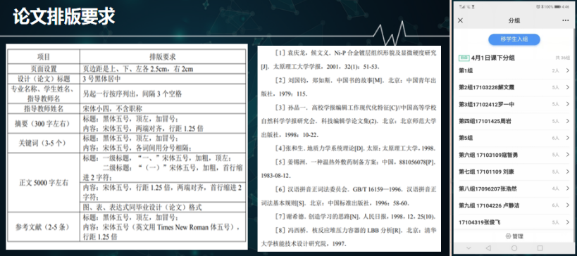 b8945dd4bdc74f36882f3d2f0f89e133.png
