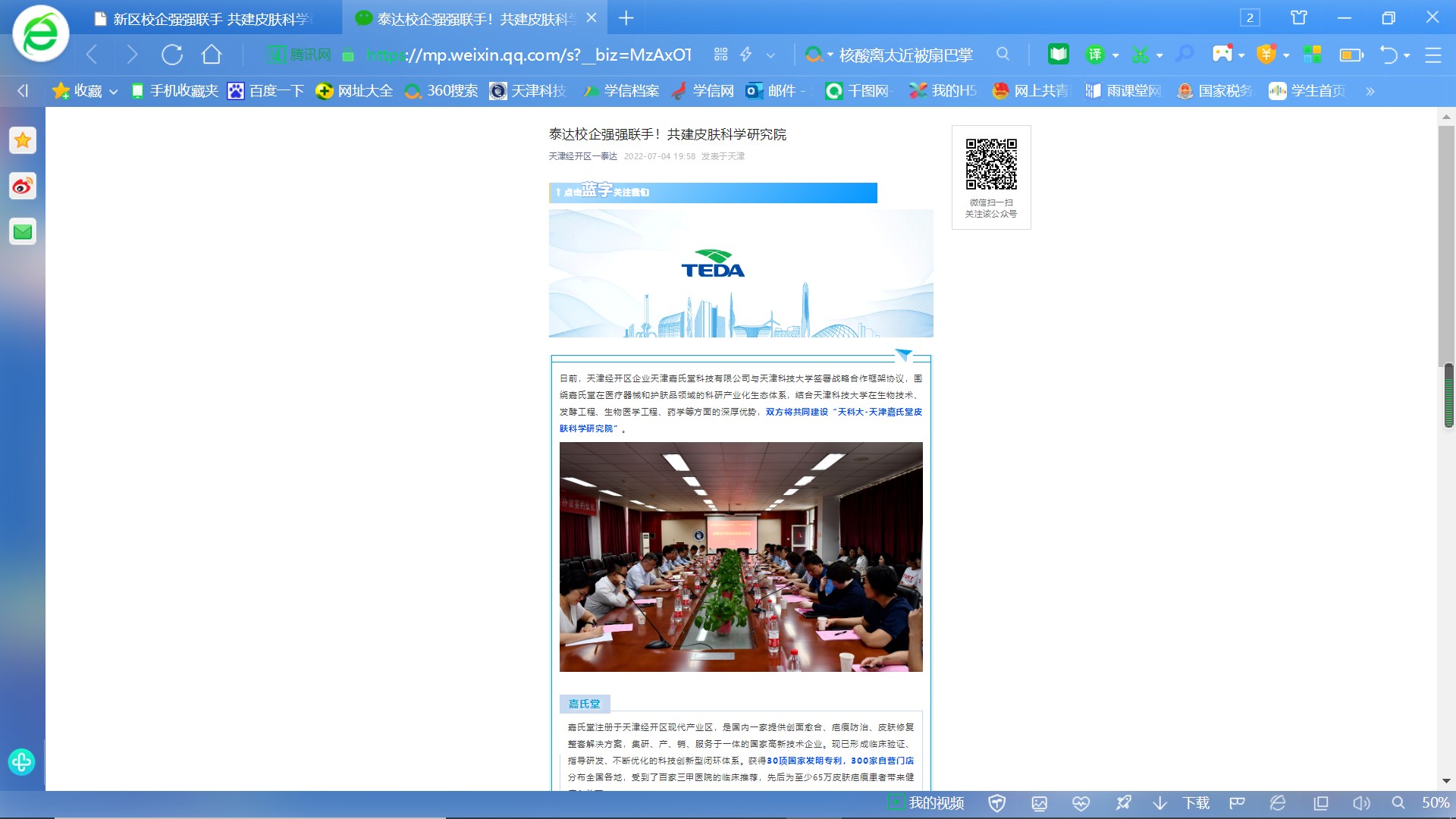 07a229a94dcc4099b1ba11d740da828f.jpg 07a229a94dcc4099b1ba11d740da828f.jpg