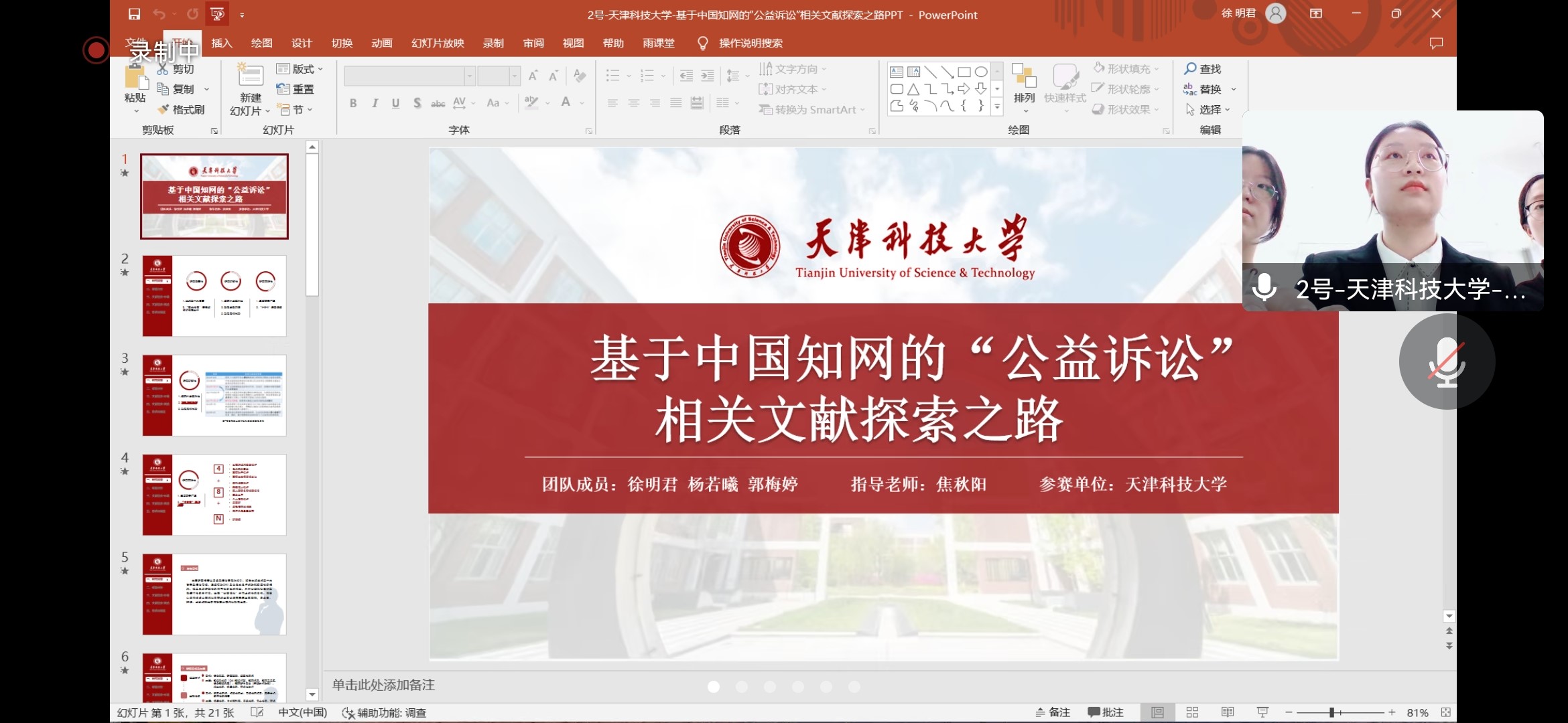 b533a2b6d62e4fa8b8767b50e475ba66.jpg b533a2b6d62e4fa8b8767b50e475ba66.jpg