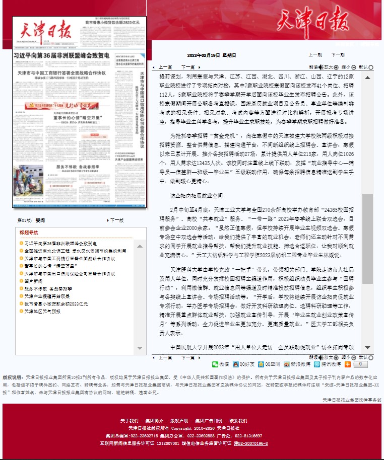 53add0f0042349268b50d875ac0192da.jpg 53add0f0042349268b50d875ac0192da.jpg