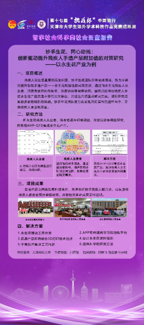 17c9cadd2b5546c79d2447f404bc74e1.png