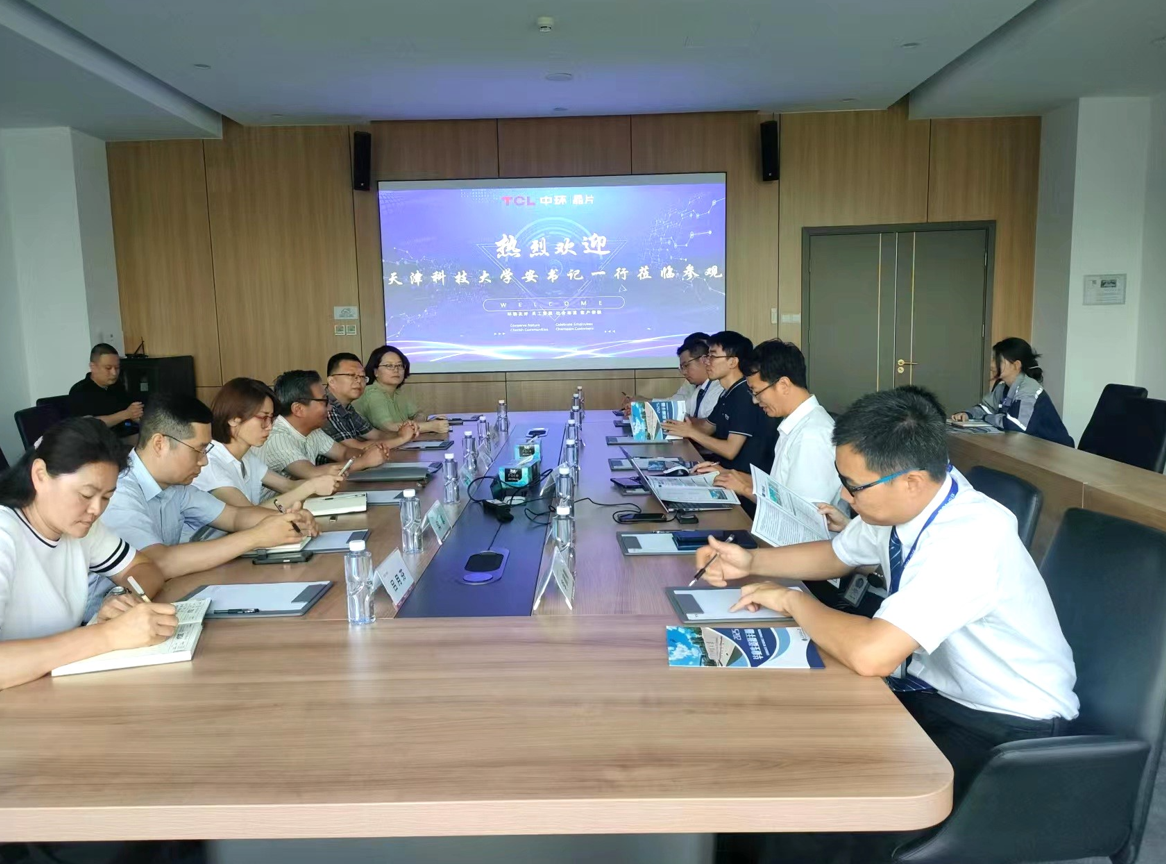 【访企拓岗促就业】天津科技大学校领导率队走访TCL中环新能源股份有限公司及旗下四家企业