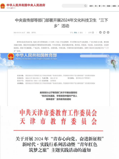 【学思践悟中国共产党人精神谱系——特区精神、蒙古马精神】电信学院“思创融合，信火筑梦”实践团活动纪实（四）