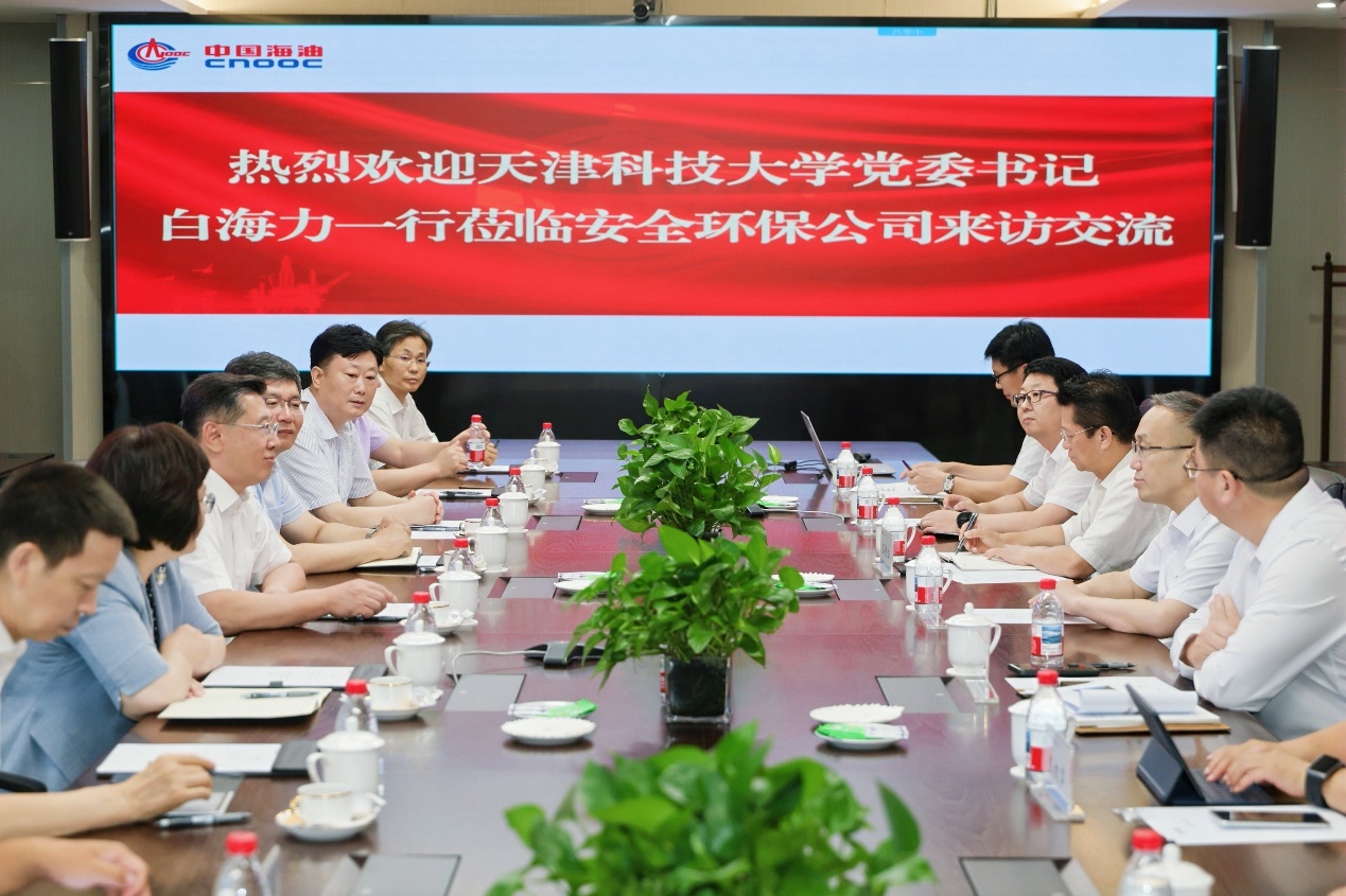 天津科技大学与中海油能源发展股份有限公司安全环保分公司签署合作框架协议