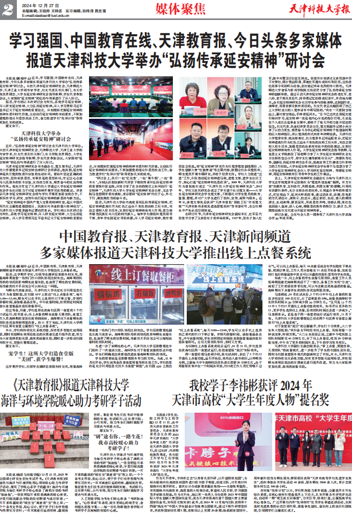 4b77eadaebc942fcb5e395e7a409e290.png