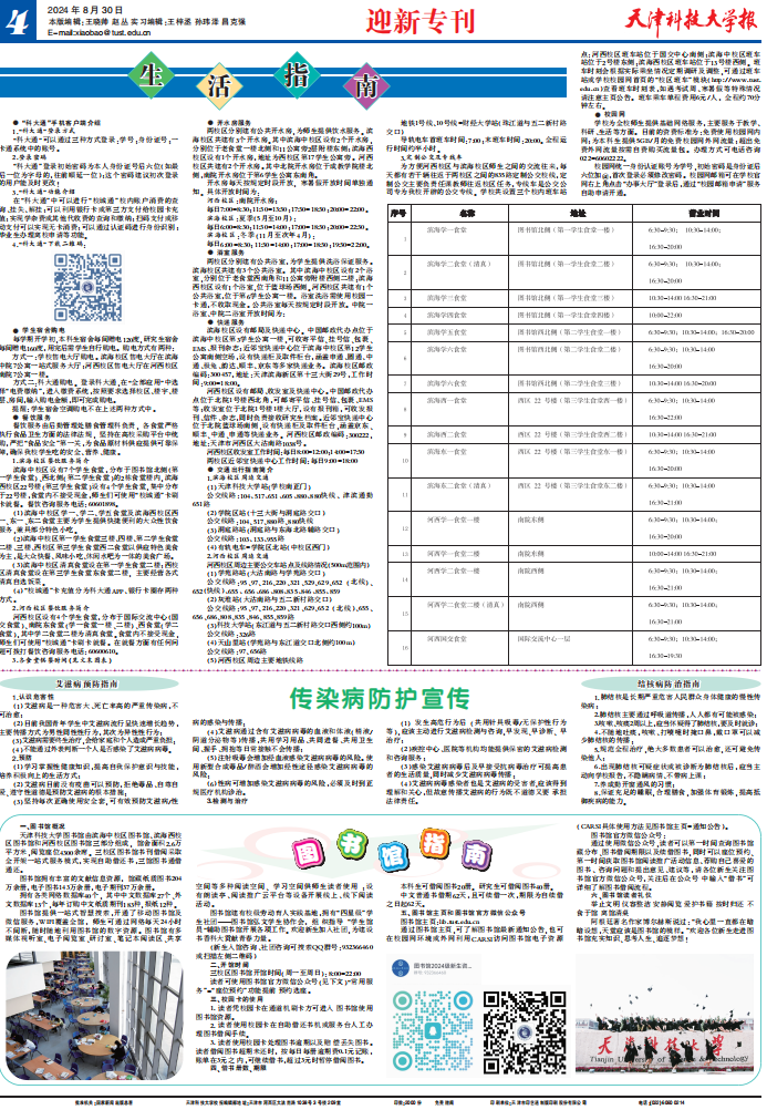76f433a4e4a2419faf8927b3702e452c.png