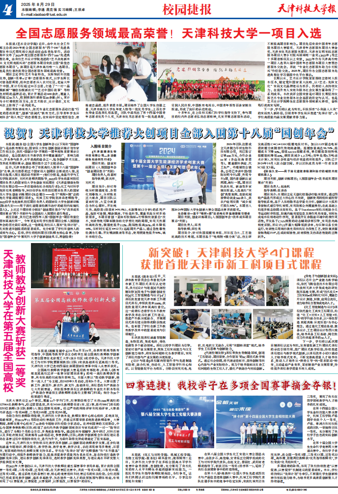 e3b06e078a66406ea90133abf4906bcd.png