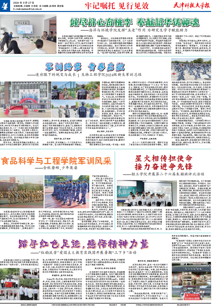 f4ab71db47db4248a919af8b5eb3668e.png