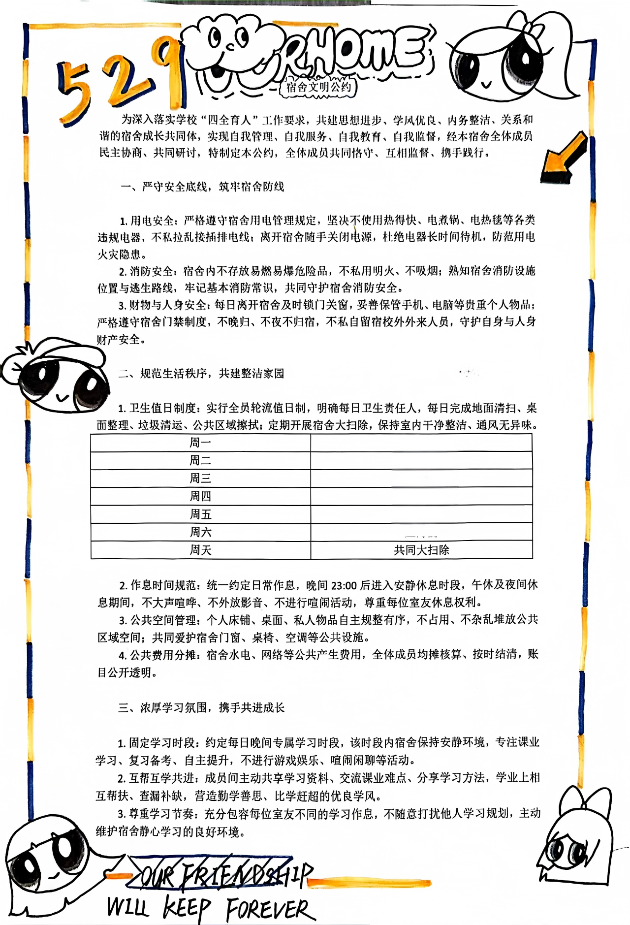 1568b69dad8941949246a9427496e842.png