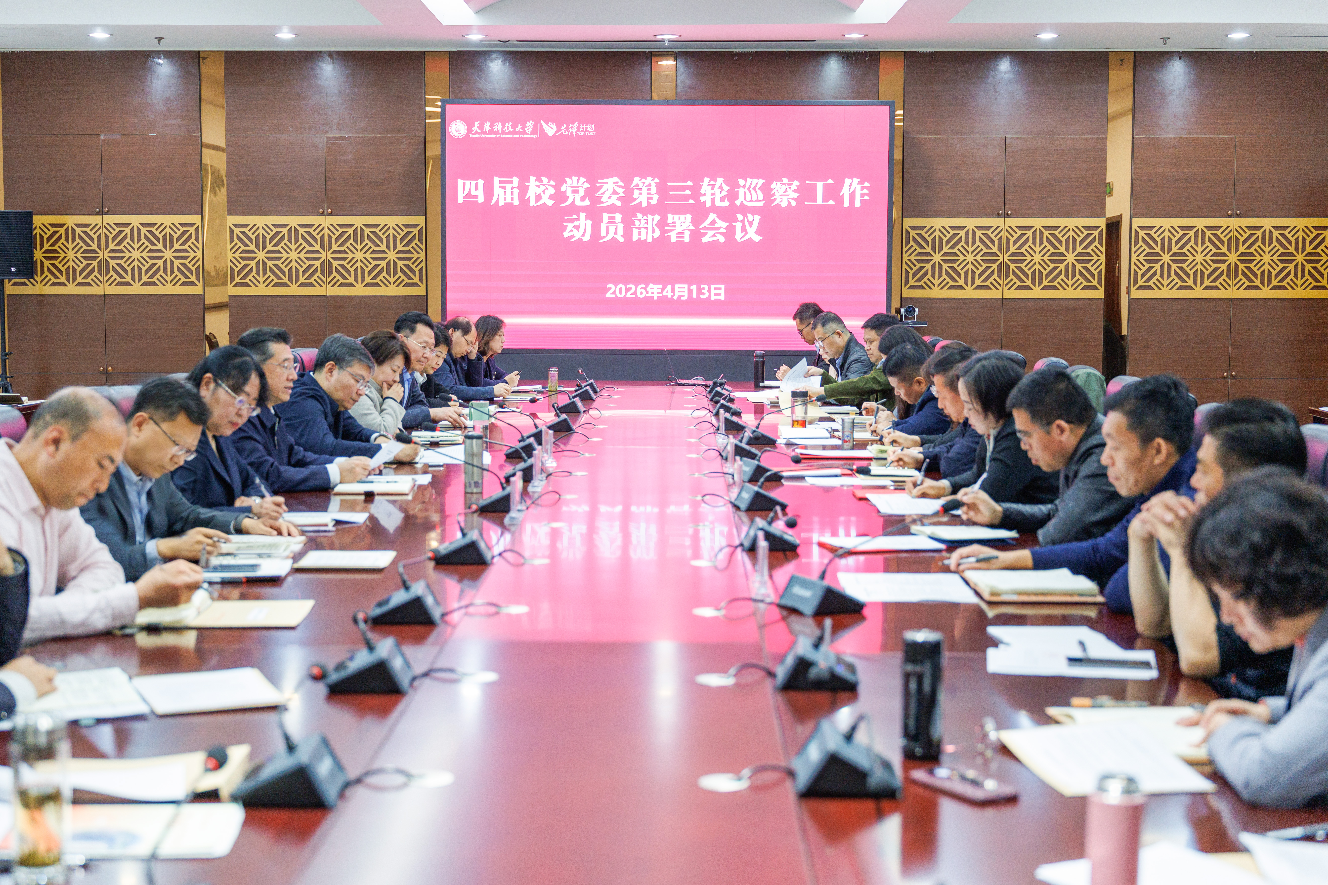 微信图片_20260415192240_37_39.jpg