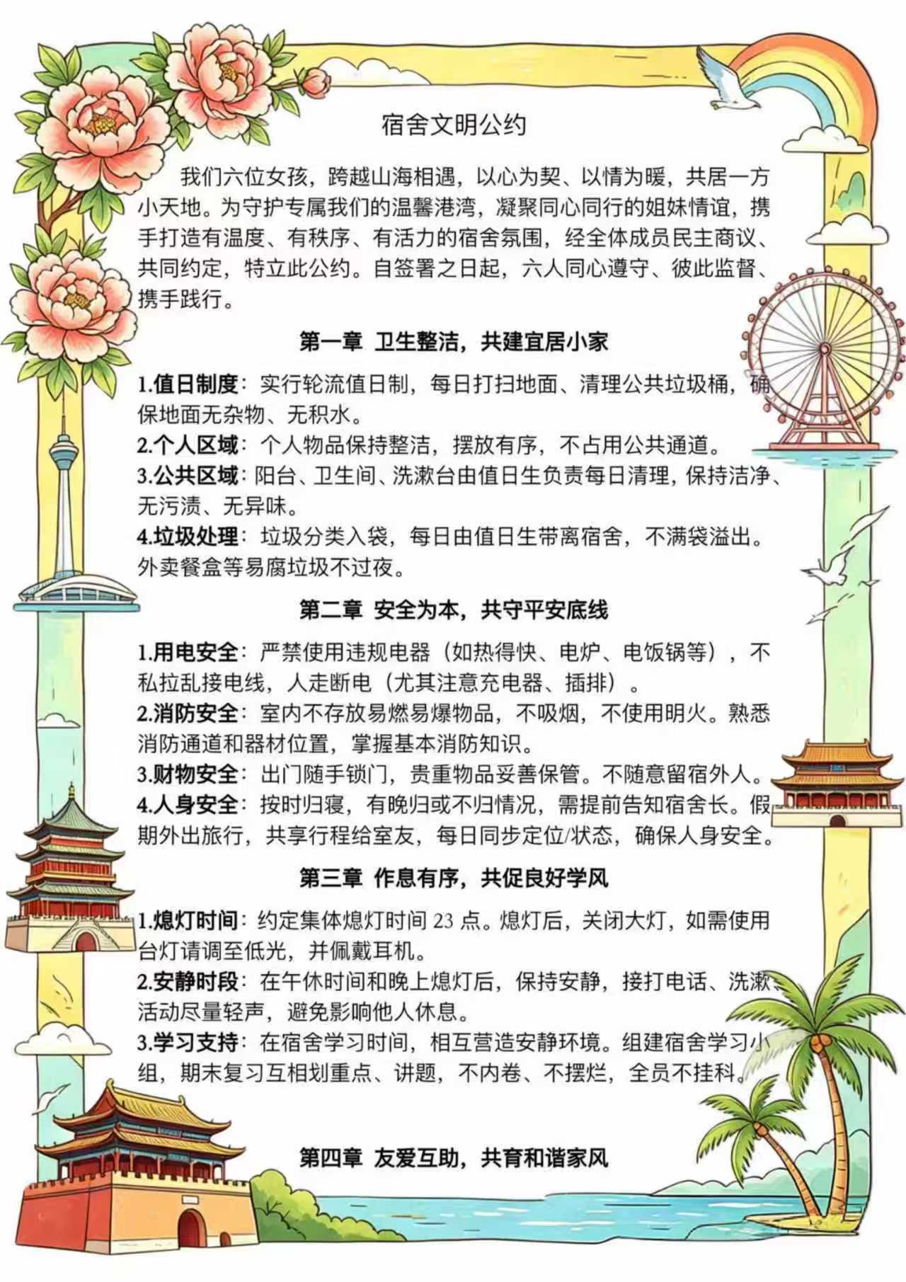 33acb1b9e6734459b19d4ea925bc3784.png