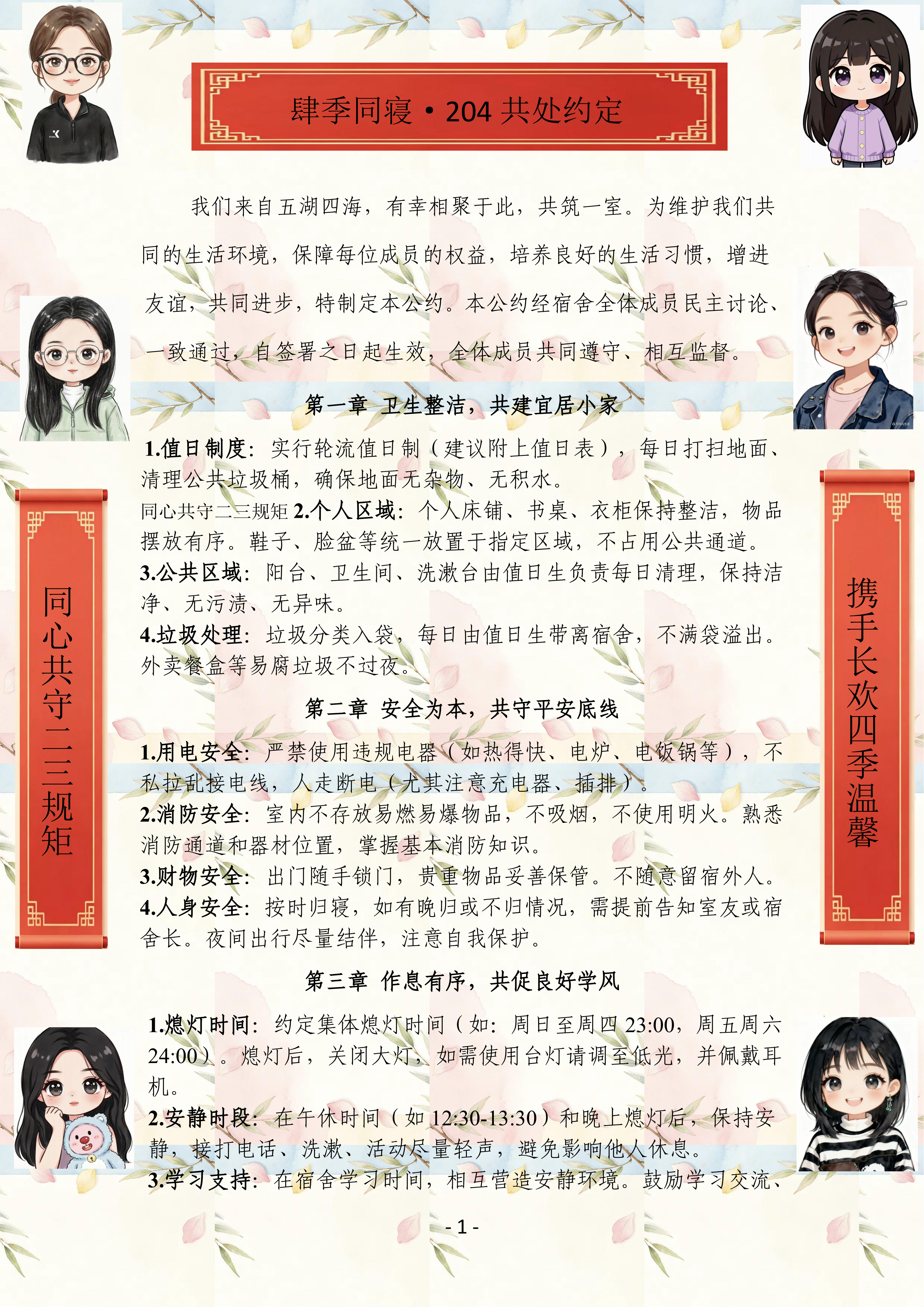 5166c047b7a94b8a906bfeec9a2615fa.png