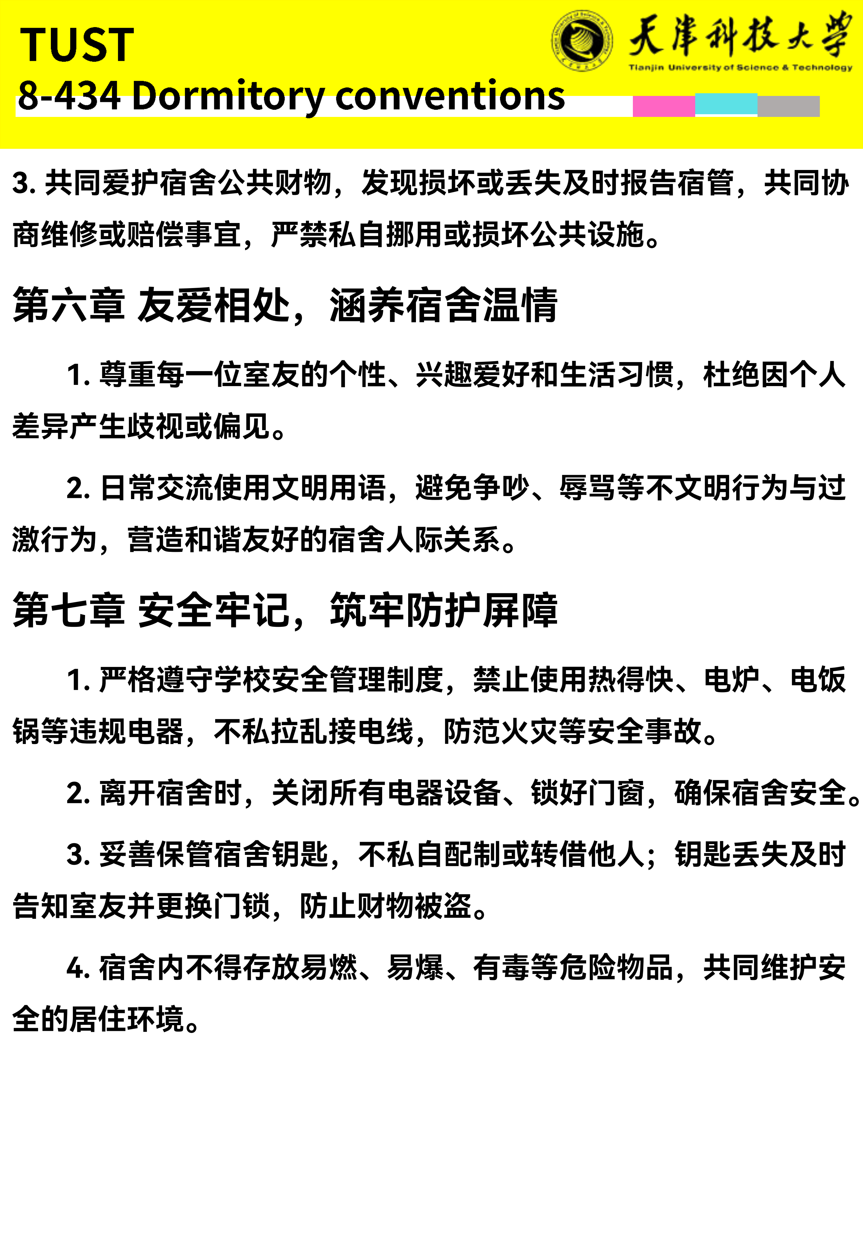 5c0890ce87e44c3592fe45d717bee9a4.png