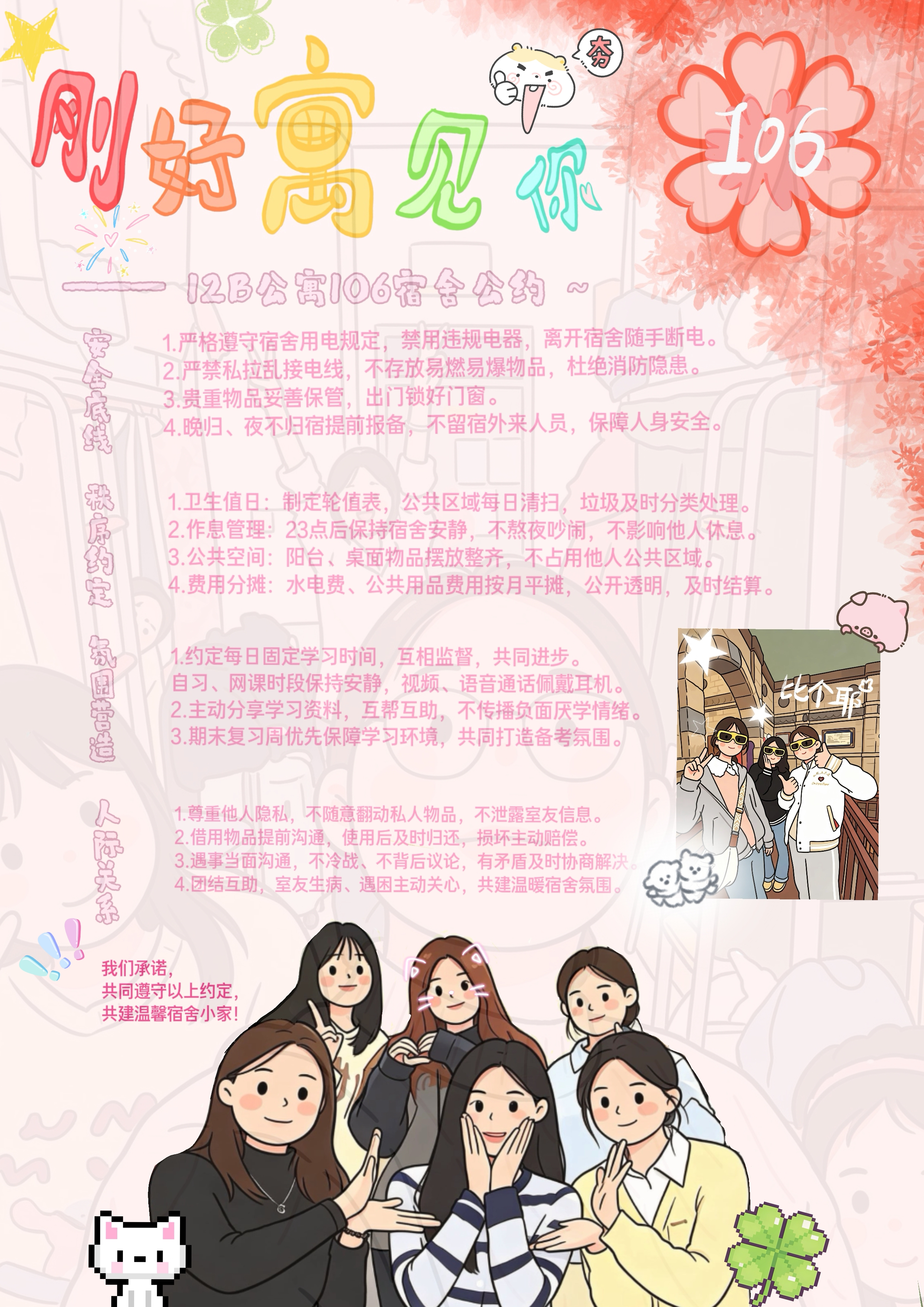 7d23a61070814519b9d7f55a528cd0cc.png
