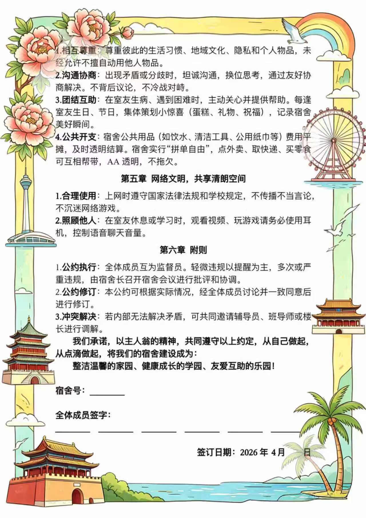 7fff55ccbf8c40268cadca35e353a688.png