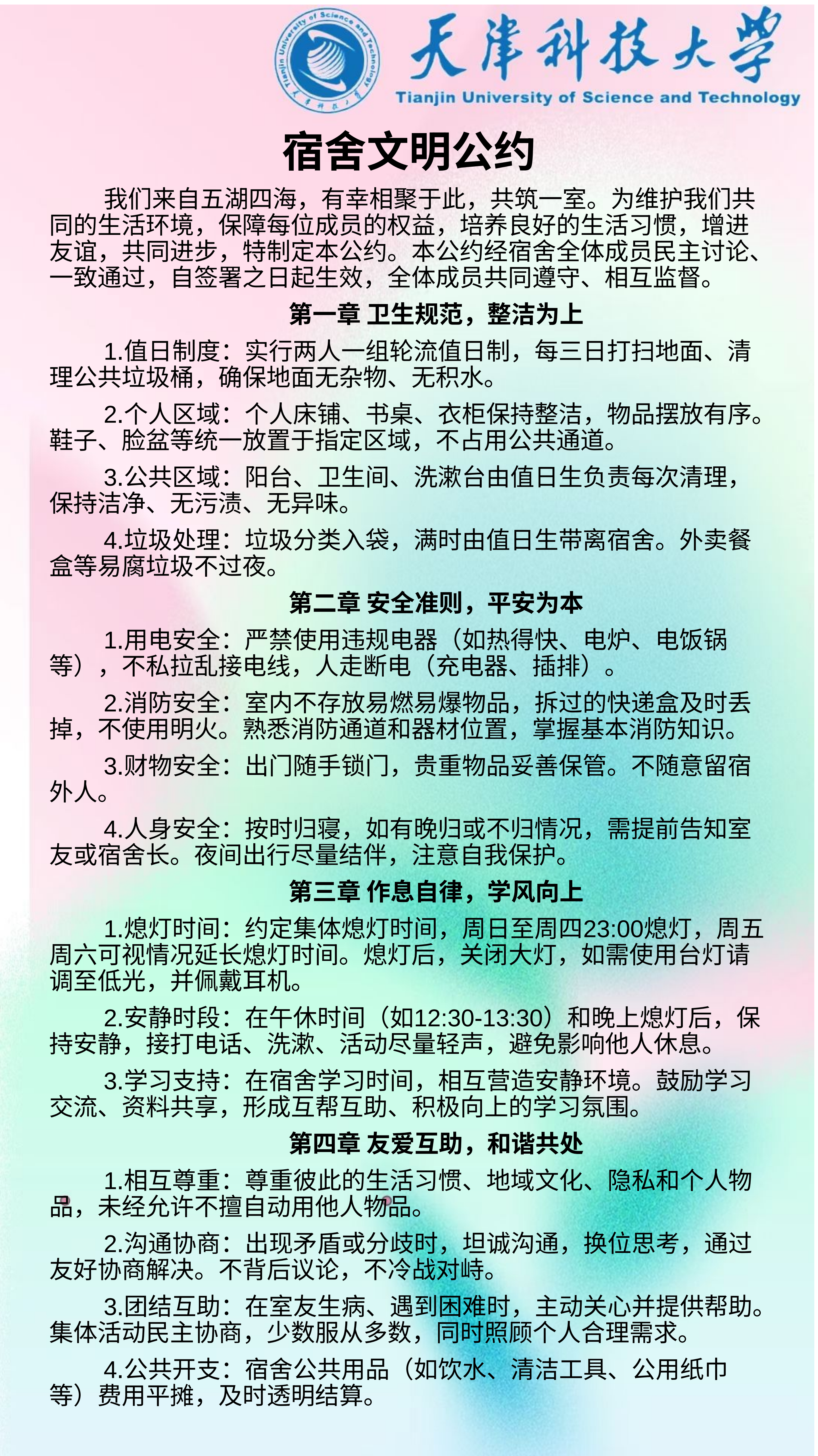 8021295626d84150b471df0f28ae8a1a.png