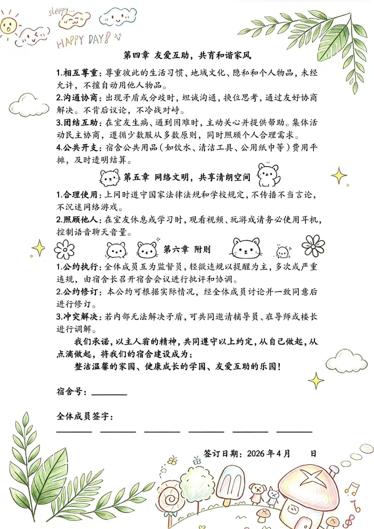 81a3a534185d479d8a2ae192a3d982a6.png