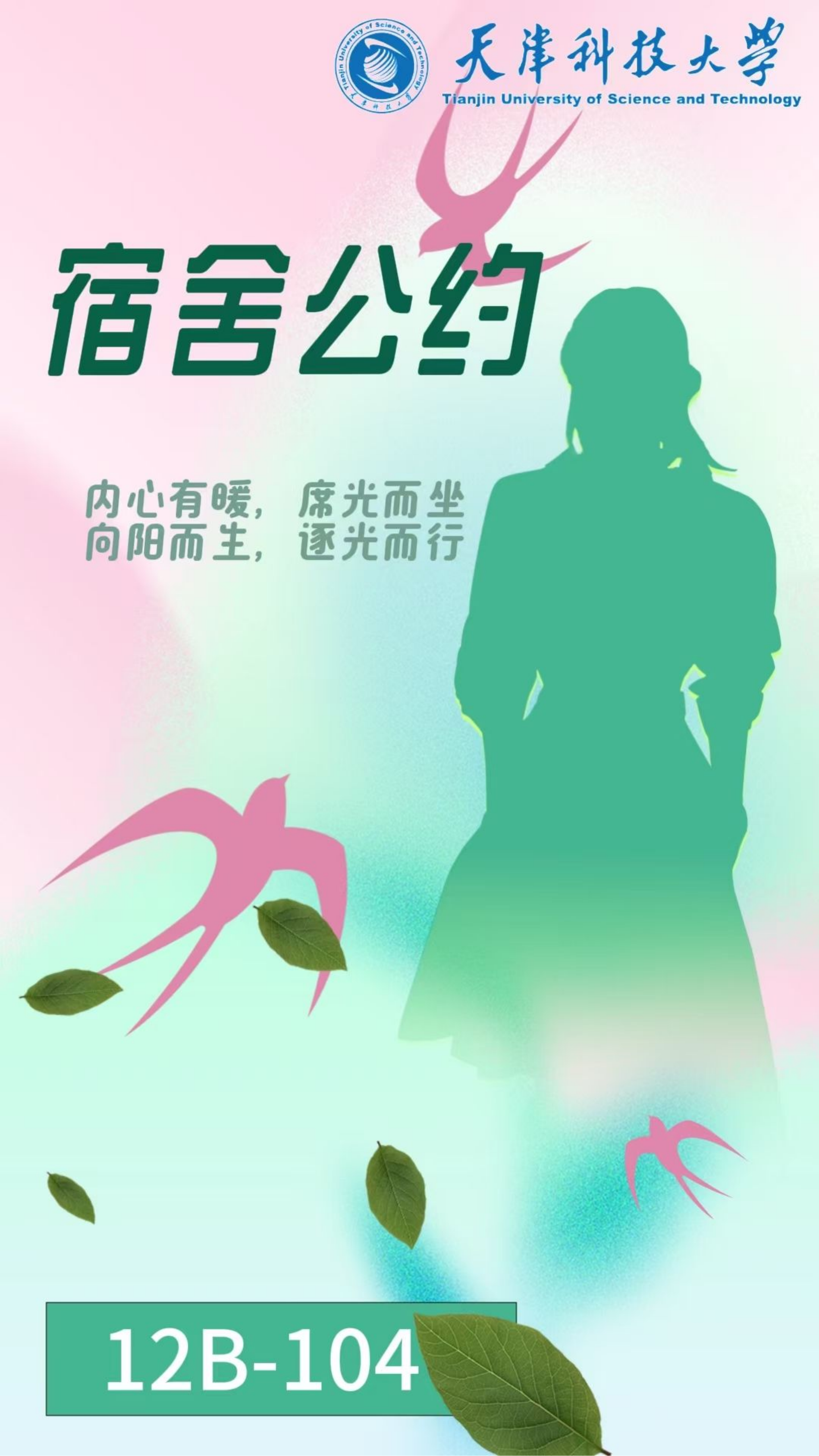 ab9661df626a4fdb9d57a293611dff12.png