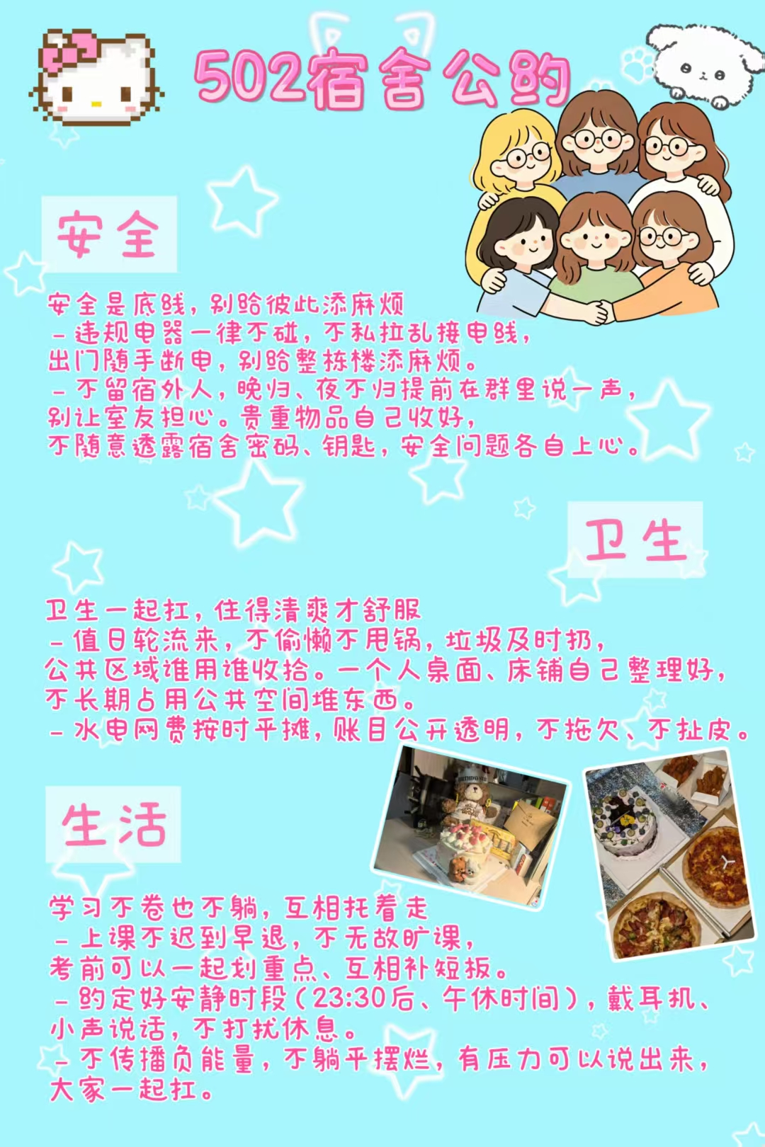 bb5b9ae63490444a96a2c6e2774fa16b.png