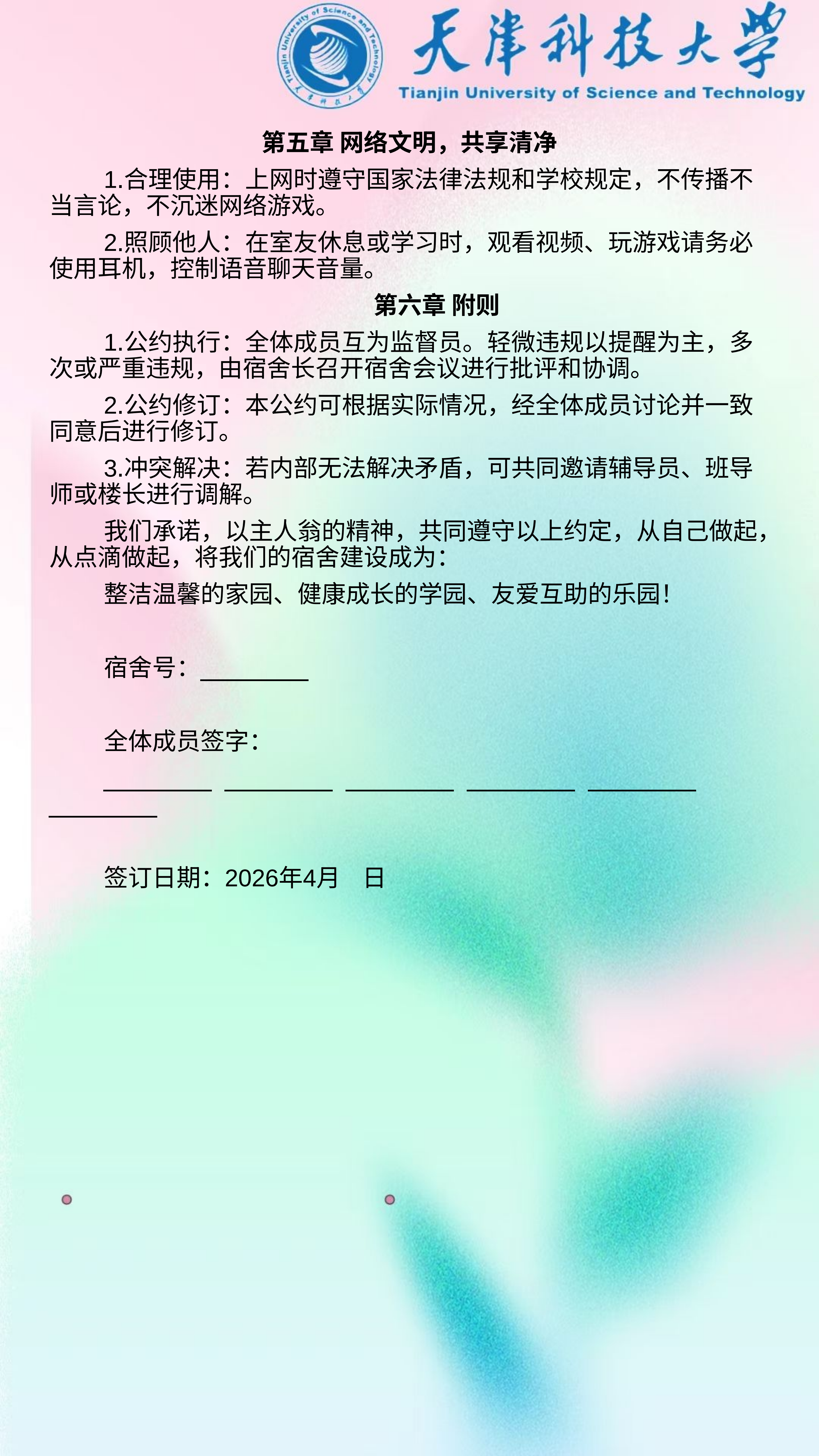 cce7629768904bc88fb3f1bec6758895.png