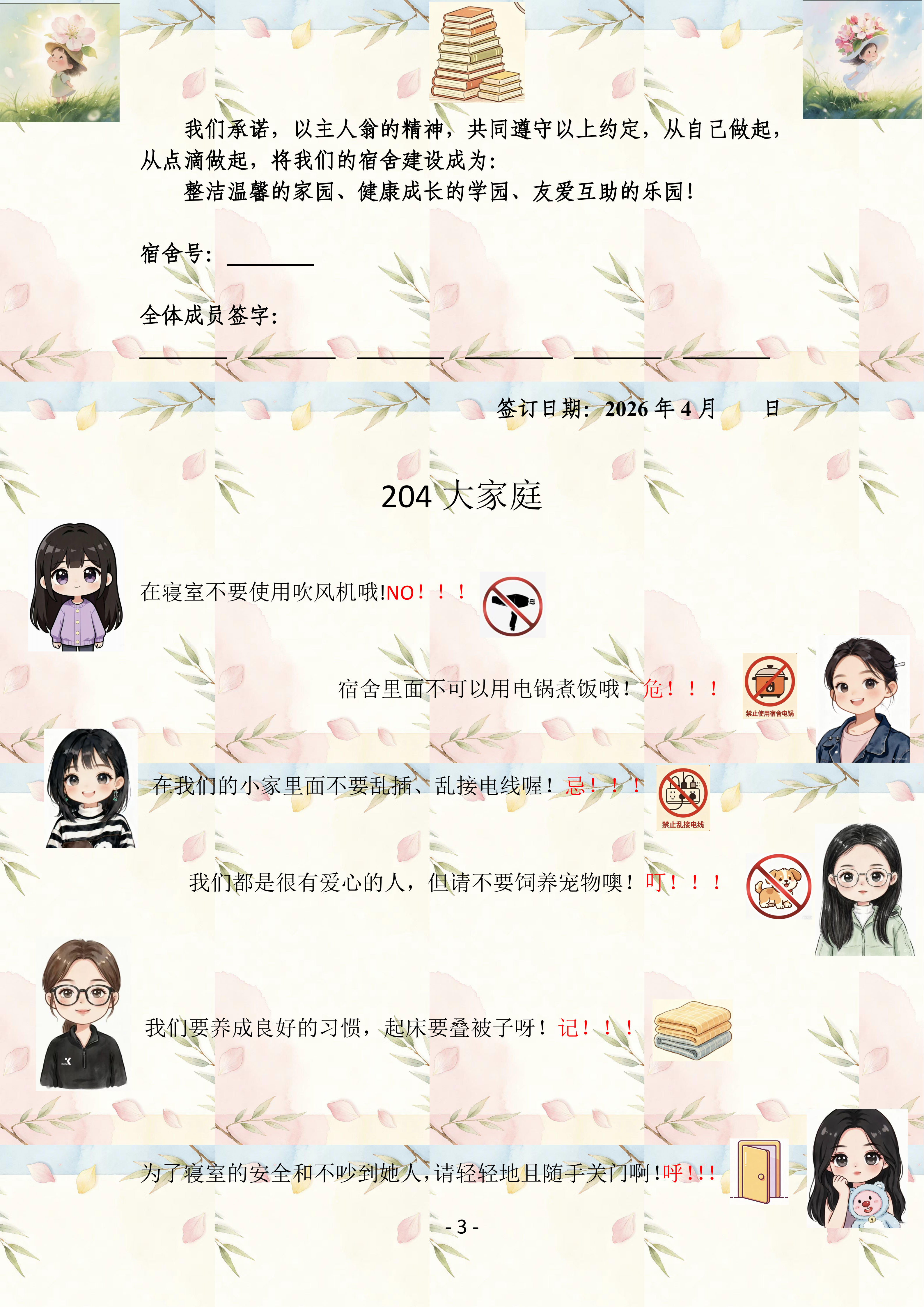 d2f245ad425444ff82d3bbb5f3a39978.png