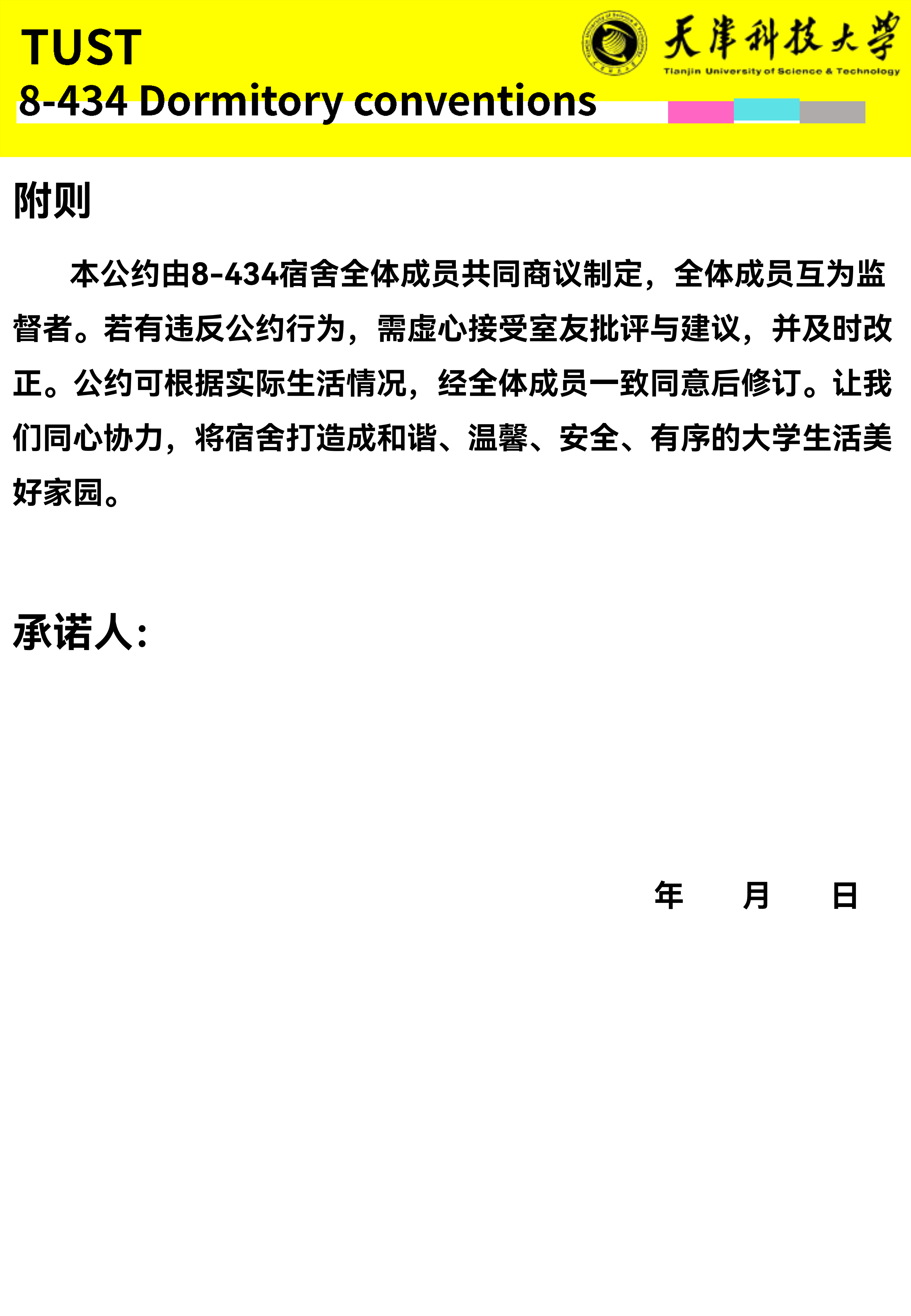 dd76c91474d64a97bdad437894ee0cd2.png