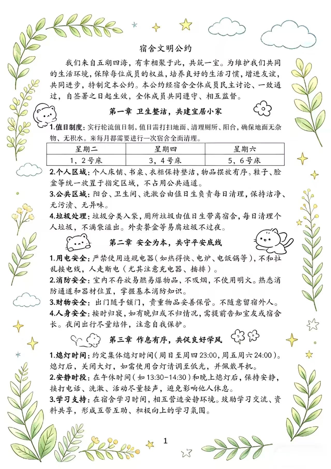 e758ac2fa25f4c24bf7ac0a286753783.png