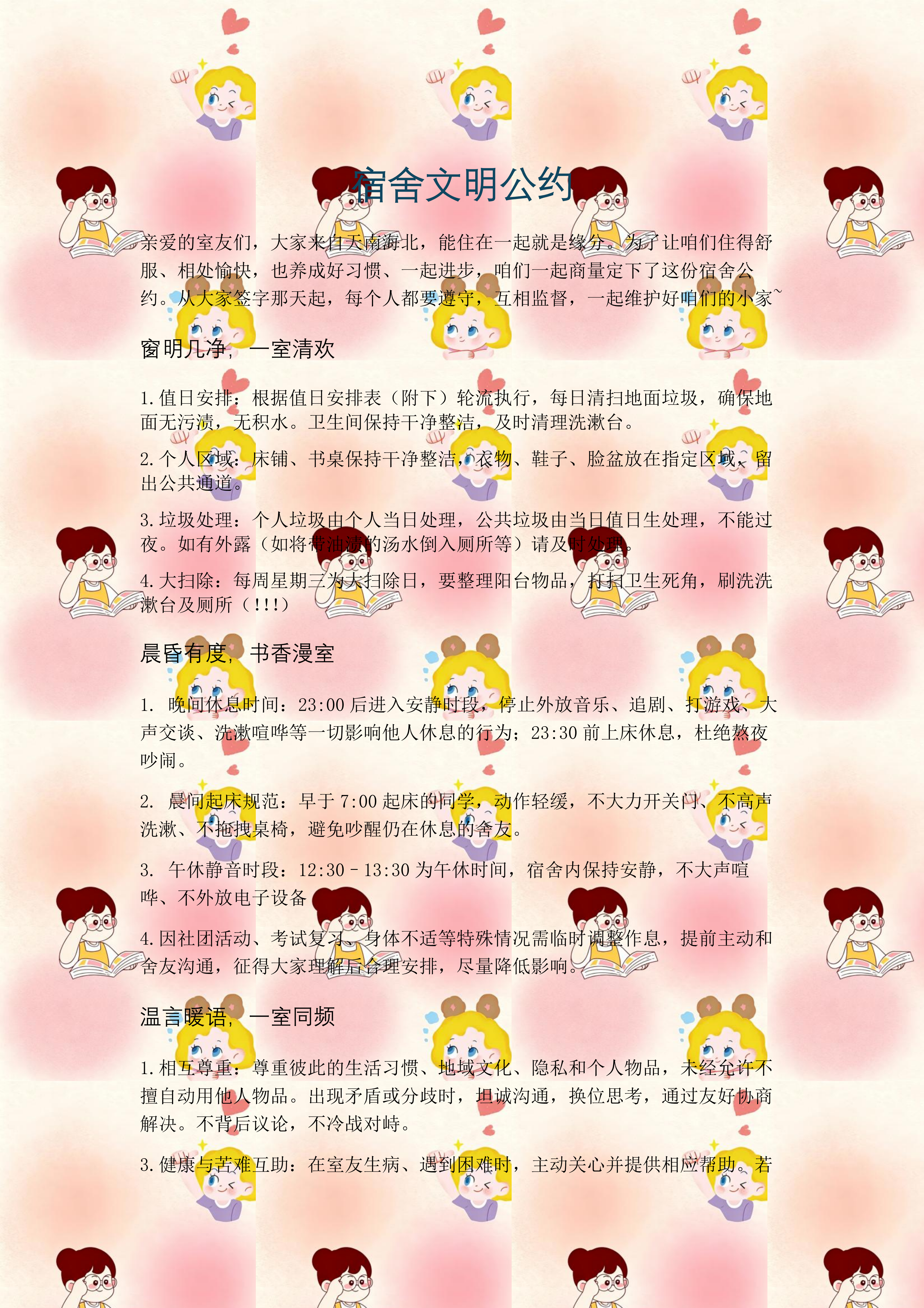 ed51bd50b5914ff7961ecc330db3ac44.png