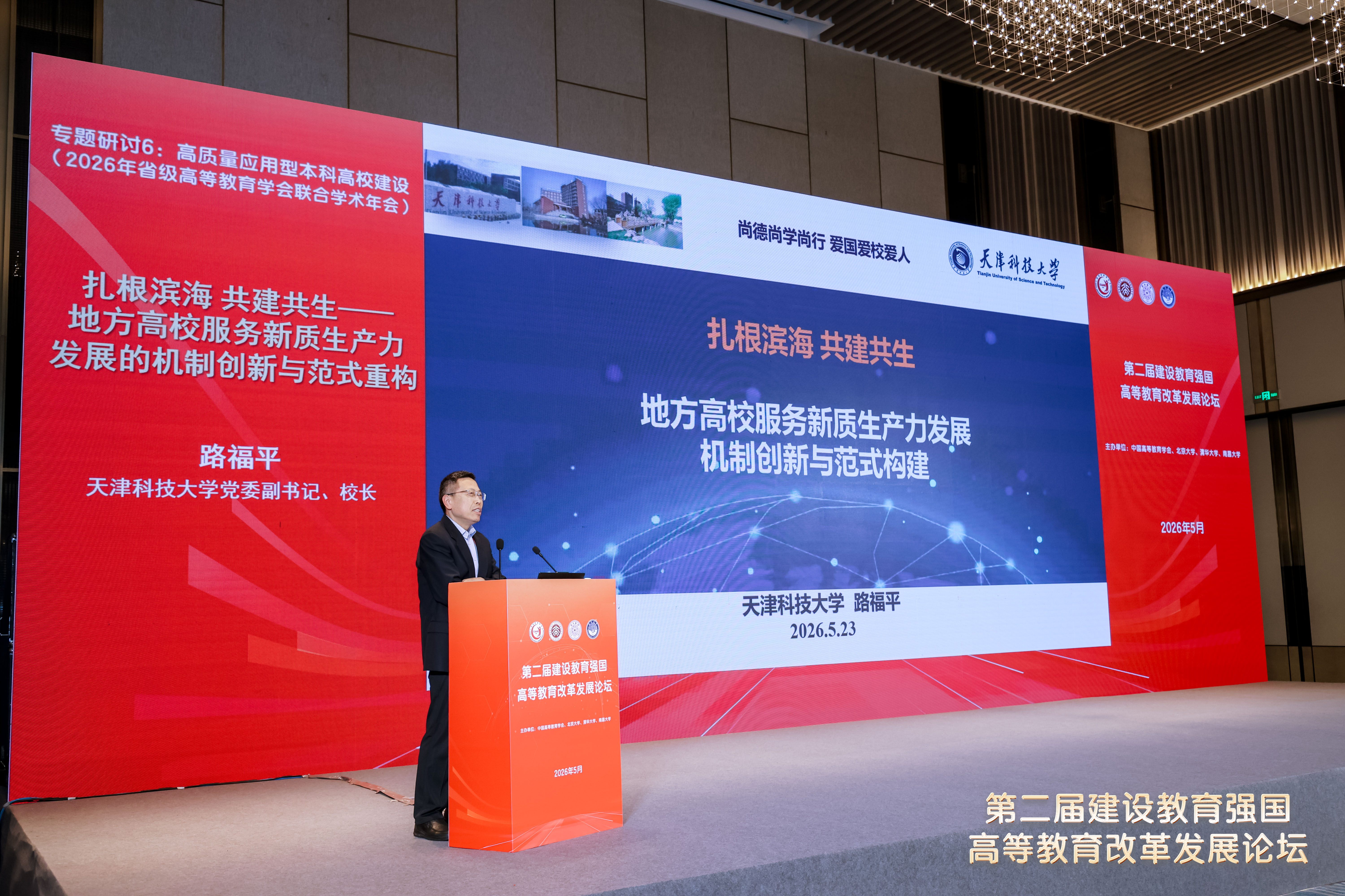 微信图片_20260525095346_27_118.jpg