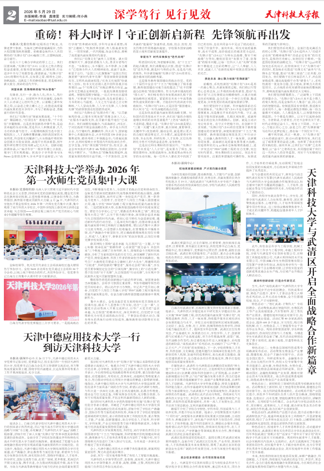 416ce06f7c1a40d89243df59058cf97d.png