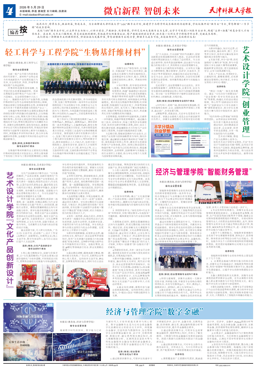 941c5b3e3c794cb7944f5d0419840f3d.png