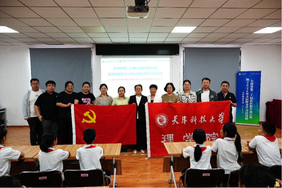 c9ba7a25e249437694ccda267985e9f5.png