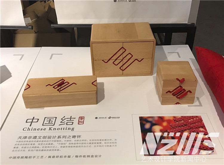 艺术设计学院津品系列非遗衍生品设计展赢得广泛好评