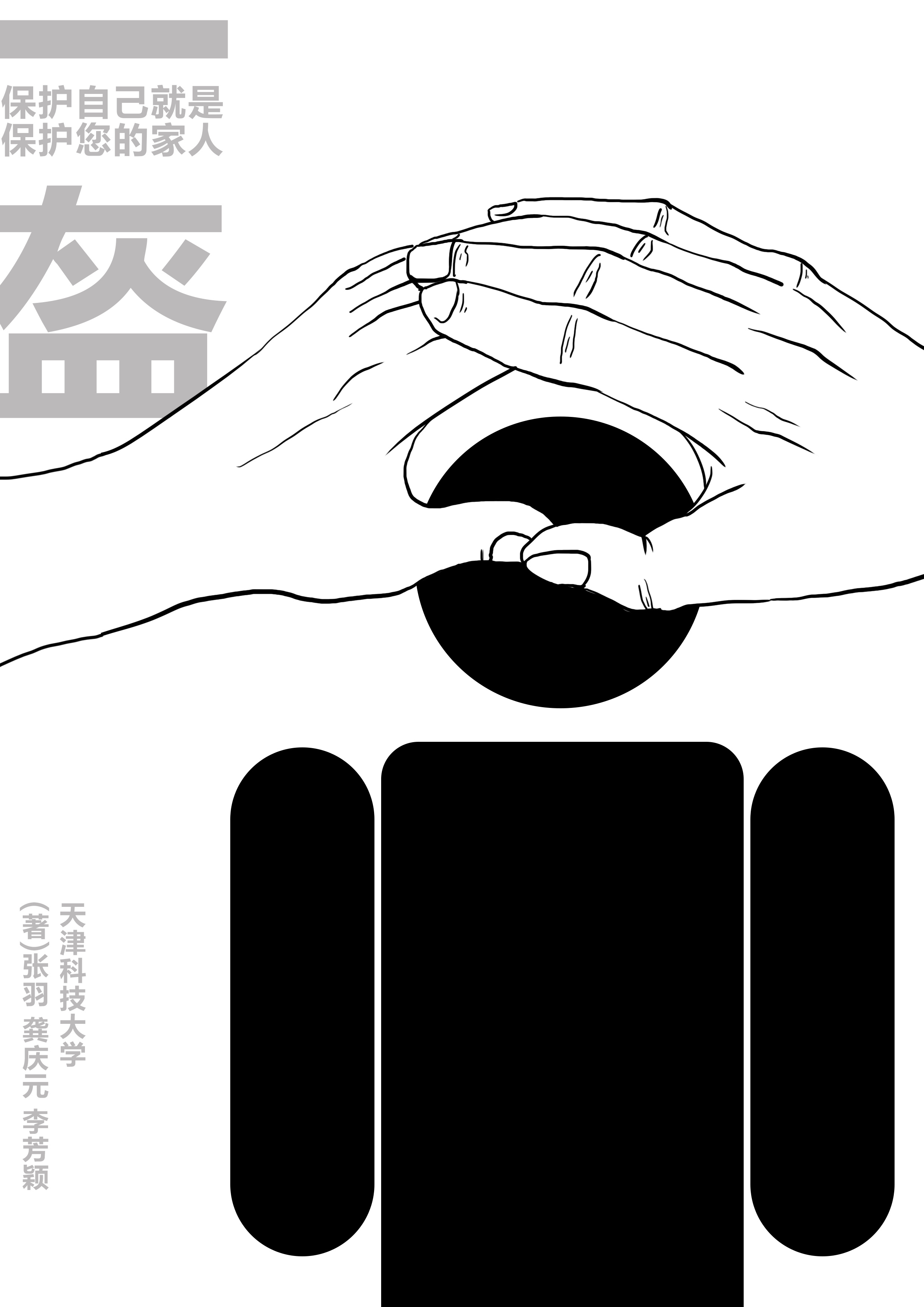c3ff7889c1594dc0b09d680e5cbd56bc.png