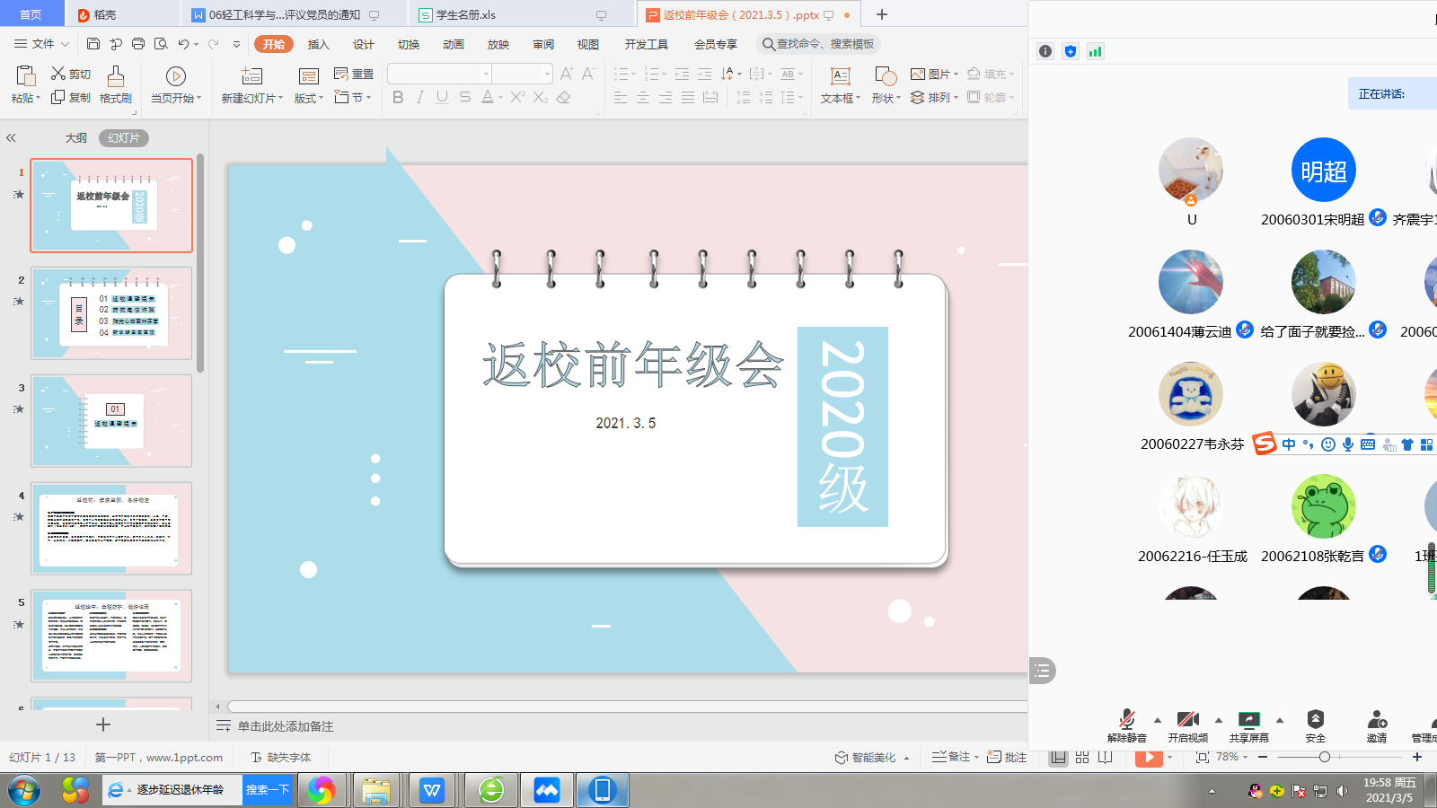fe510c19e1274c30bec6402fa133de6b.png fe510c19e1274c30bec6402fa133de6b.png