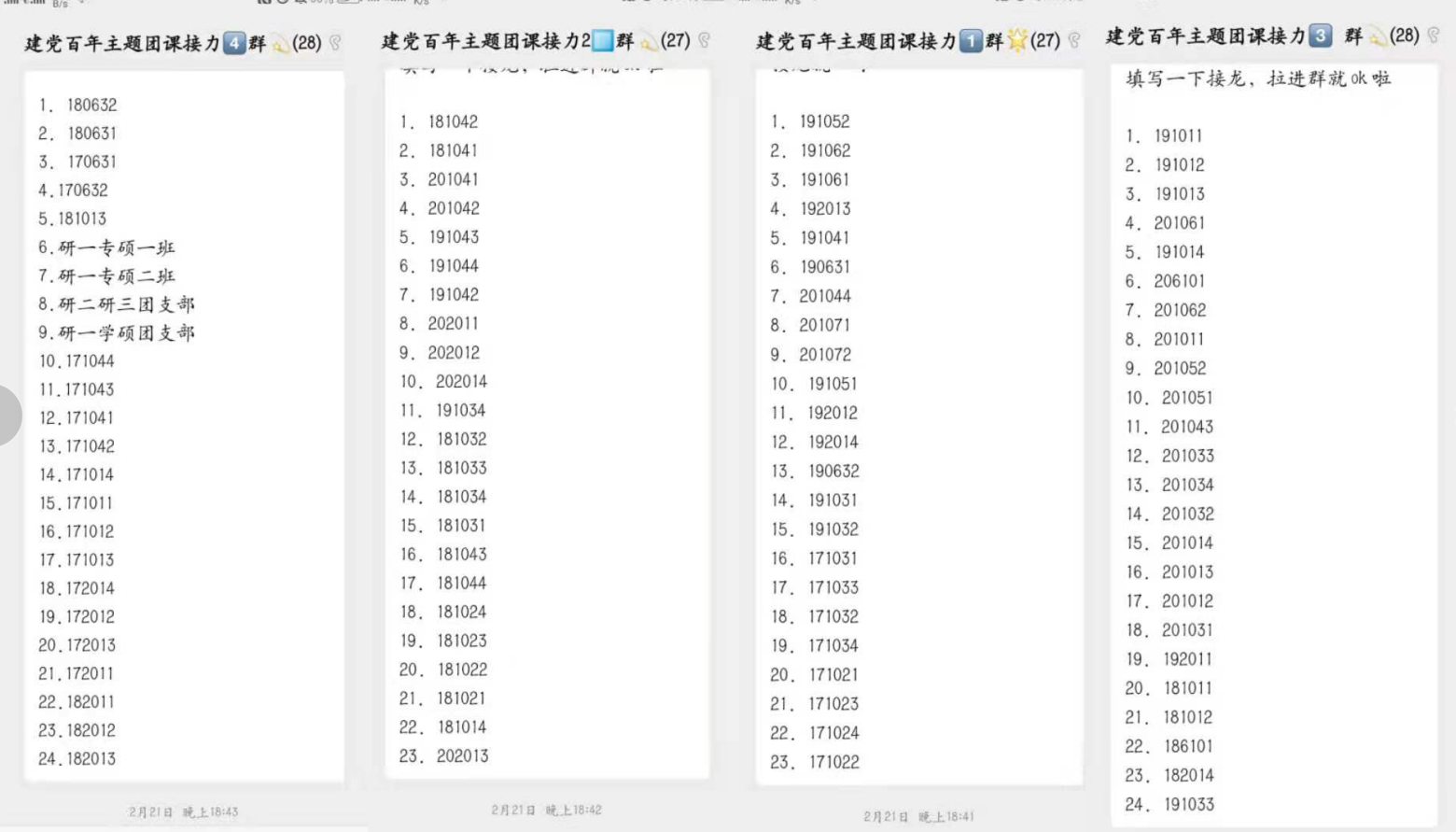 05a947cdea63453ca9849212e60e75fa.png