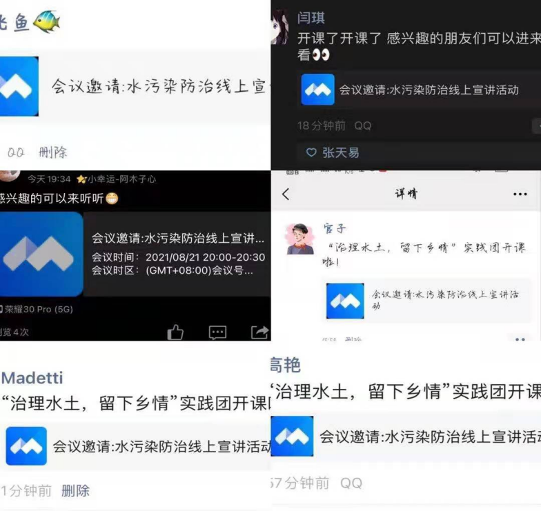 a03f1635dce245cea34c3a5e69ada281.png