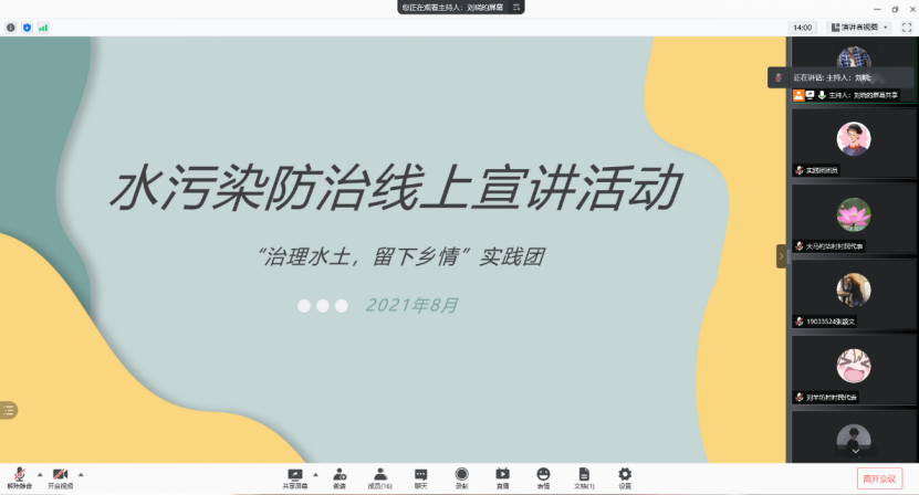 c87897f26fca4d6facdcf5c7765c8f4b.png