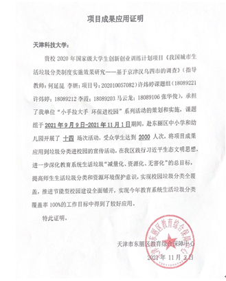 86baa806be3f4a6d86f200f6044be88e.png