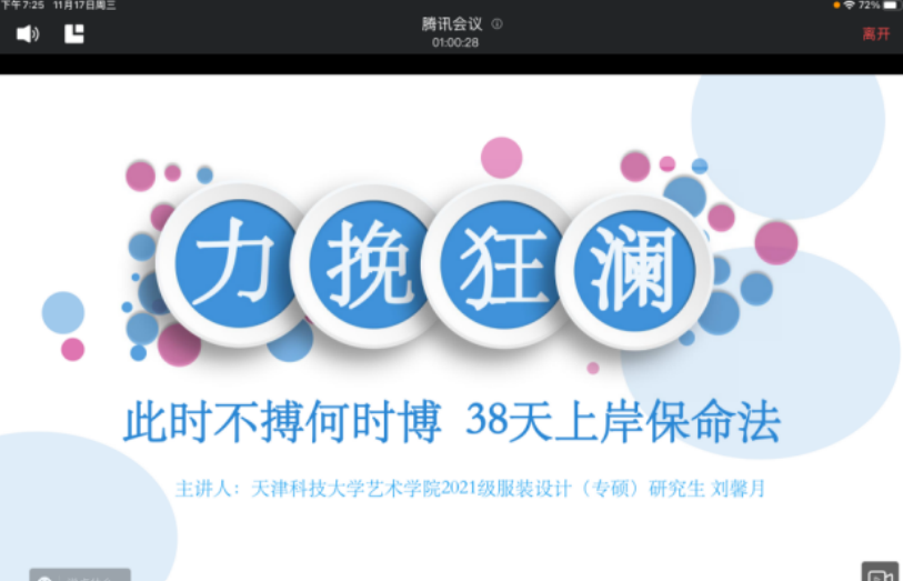 a7a6827965a64609a436f49a2758dd8e.png