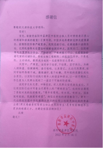 03c05b75c44f4df79a9c75908506f612.png