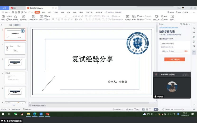 837a1c93a2ec43488d4e664298dc9904.png