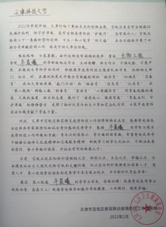 f044d7a9d2324b90b37ed1d189337d30.png