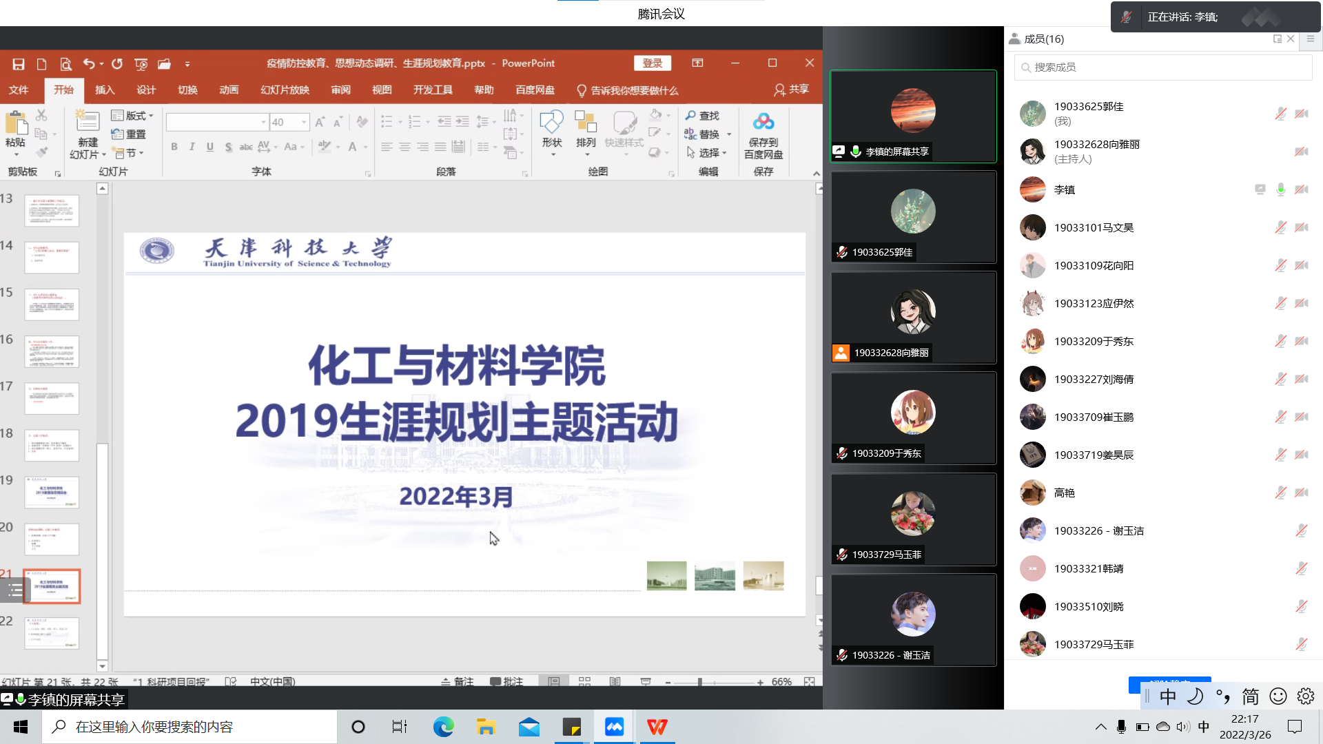 4042b65e14e343c99b5cff7c198e3efa.png
