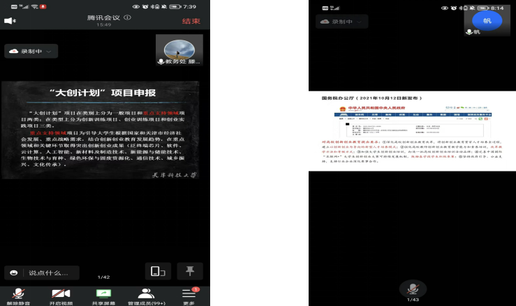 79ef5f53524d4a90a02730f2f66e3bca.png