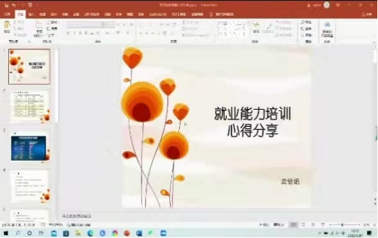 af890b1ac55345e1bdc513788e308d2c.png