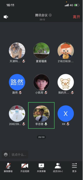 c2912b868c3d4e7c9d43e13d6accaea7.png