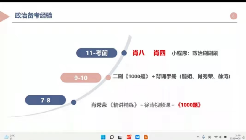 2507c86a37cb452fb5d2accfe32abe19.png