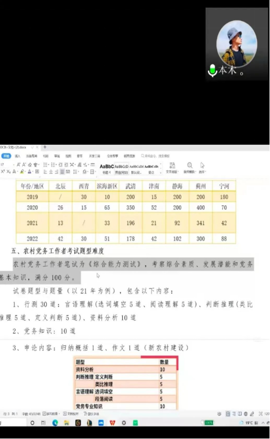 456675b4c966491e94241847dc6a984c.png